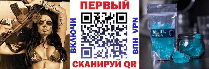 АМФЕТАМИН Розовый Чита