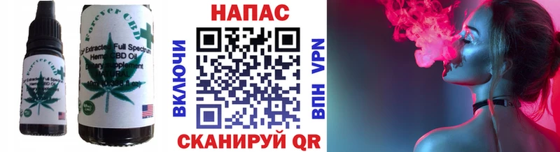 Печенье с ТГК конопля  Чита 