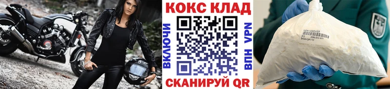 COCAIN Columbia Чита