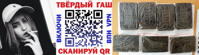 ГАШИШ Cannabis  Чита 