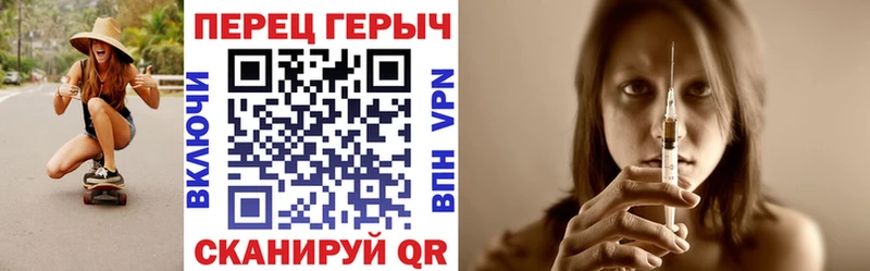 Героин хмурый  Чита 