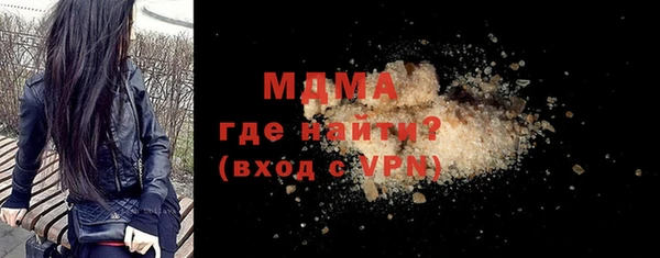 альфа пвп Богородск