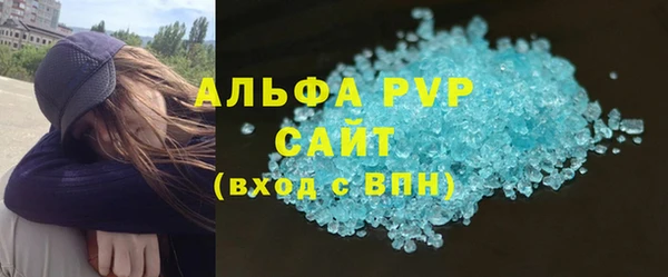 первитин Богородицк