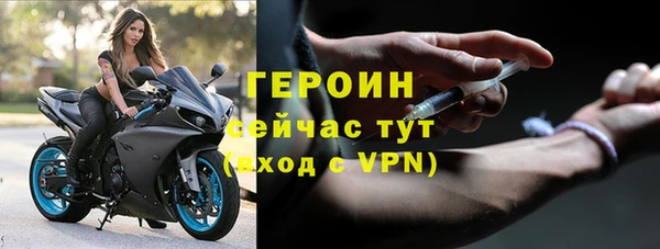 альфа пвп Богородск