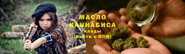 альфа пвп Богородск