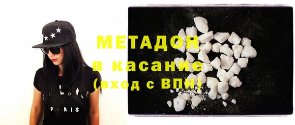 первитин Богородицк