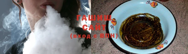 первитин Богородицк