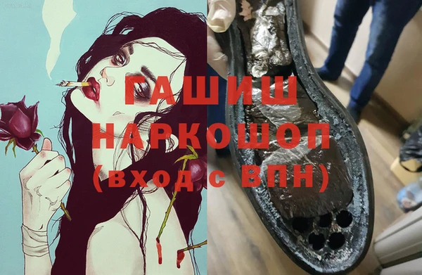 первитин Богородицк