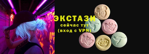 альфа пвп Богородск