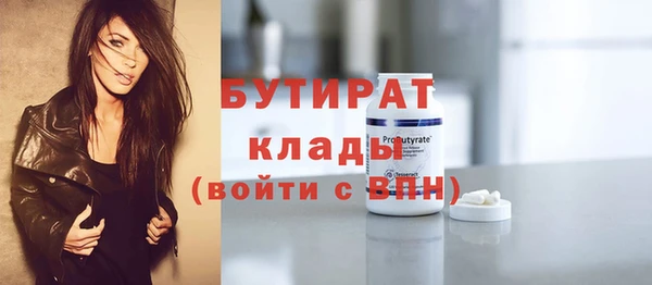 прущий лед Богданович