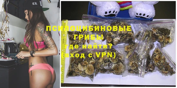 альфа пвп Богородск