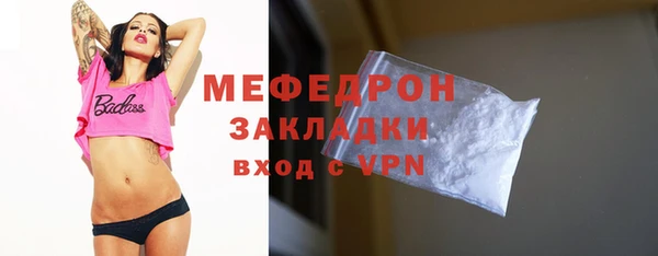 первитин Богородицк