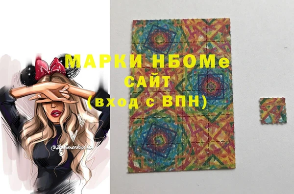 первитин Богородицк