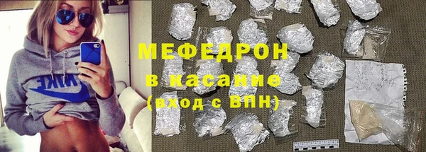 первитин Богородицк