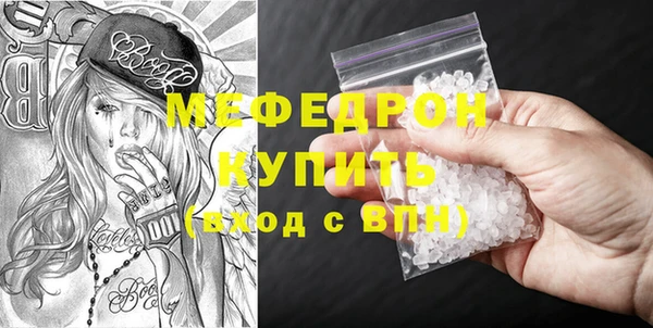 первитин Богородицк