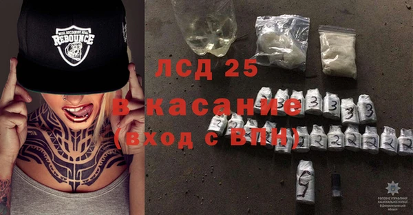 альфа пвп Богородск