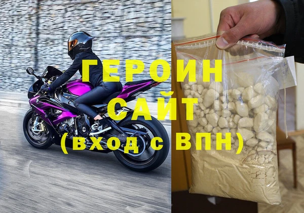 альфа пвп Богородск