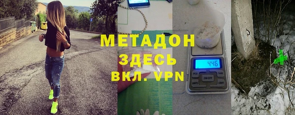 альфа пвп Богородск