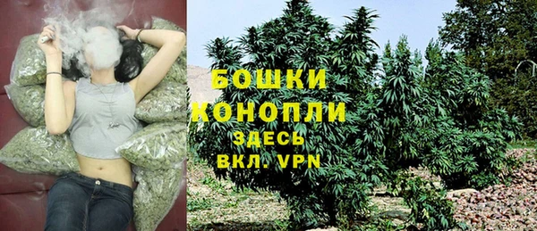альфа пвп Богородск