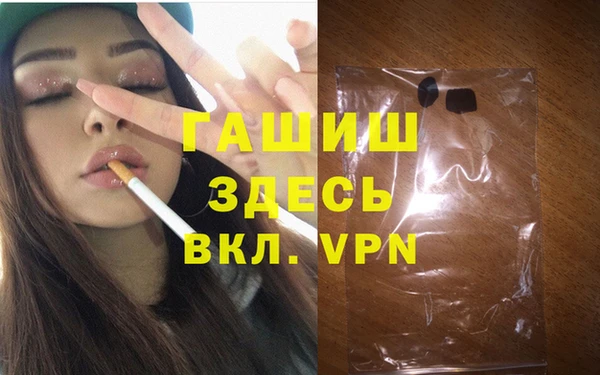 альфа пвп Богородск