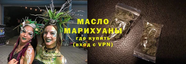 первитин Богородицк