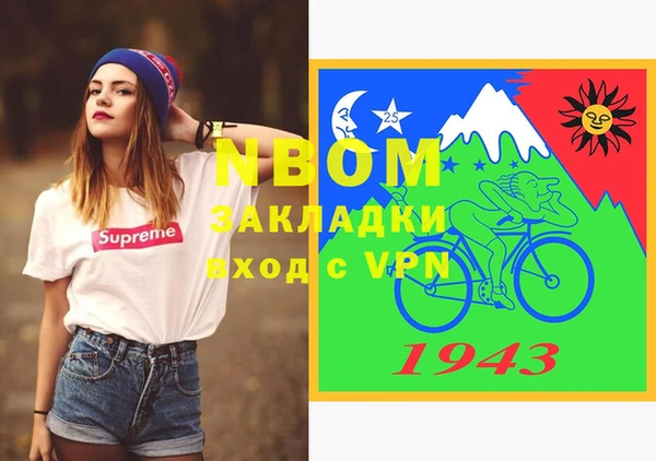 первитин Богородицк