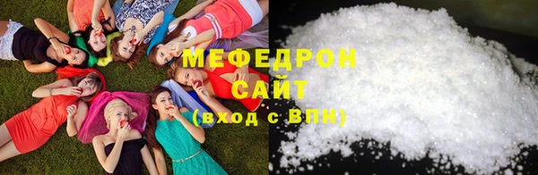 первитин Богородицк