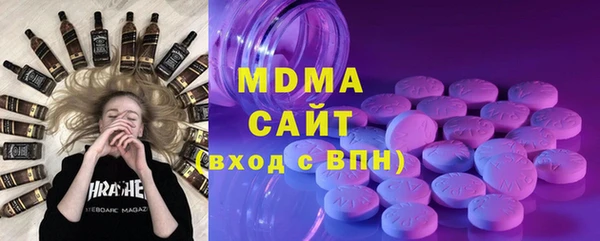 первитин Богородицк