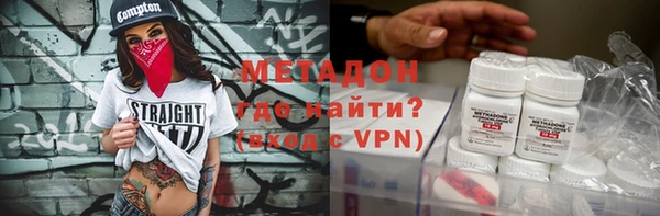 первитин Богородицк