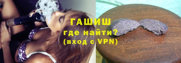 альфа пвп Богородск