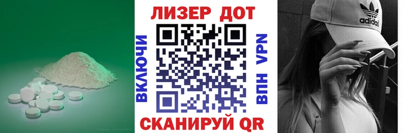 где купить   Чита  LSD-25 экстази кислота 