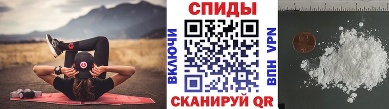 Первитин кристалл  Чита 