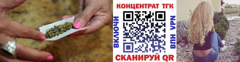 ТГК концентрат  Чита 